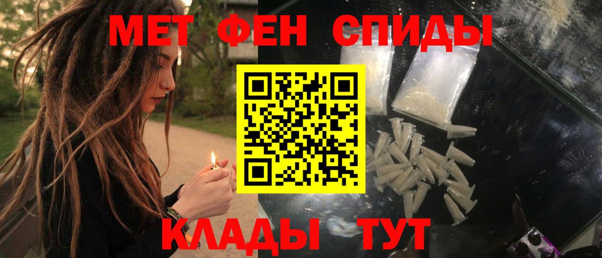 Amphetamine 98% Обнинск