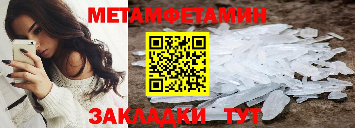 Обнинск  АМФЕТАМИН  Вход с VPN  АМФ VHQ 