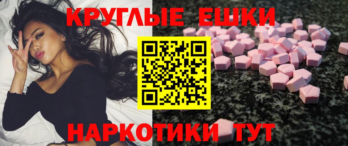 Ecstasy mix Обнинск