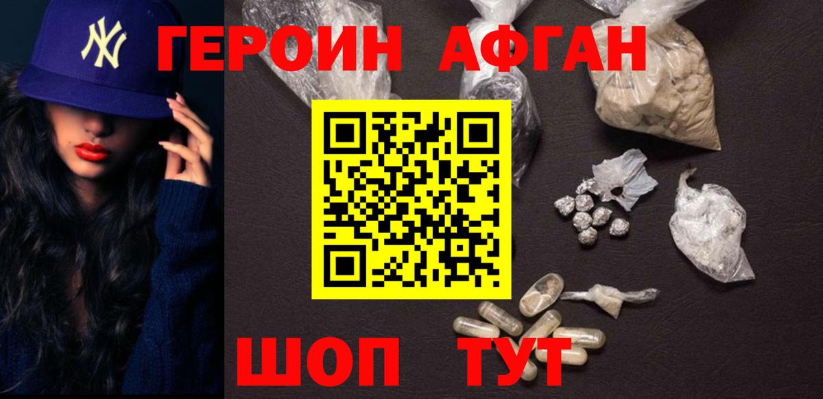 Гашиш  ГАШИШ  Обнинск  Cocaine  Вход с VPN  Канабис  Меф кристаллы 
