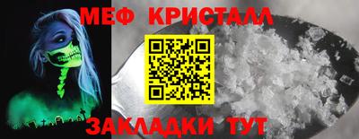 мяу мяу мука Славянск-на-Кубани
