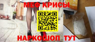 эйфоретик Славгород