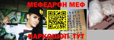 мяу мяу мука Славянск-на-Кубани
