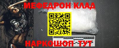 кокаин перу Сланцы