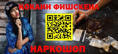 мяу мяу мука Славянск-на-Кубани