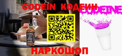 эйфоретик Славгород