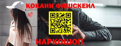 кокаин перу Сланцы