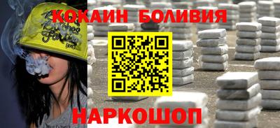 эйфоретик Славгород