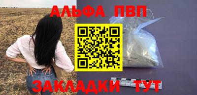 эйфоретик Славгород