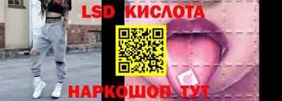 кокаин перу Сланцы