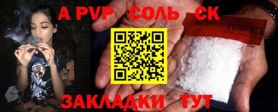 кокаин перу Сланцы