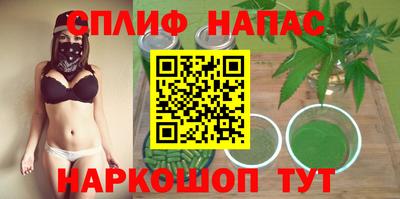 мяу мяу мука Славянск-на-Кубани