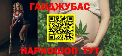 кокаин перу Сланцы