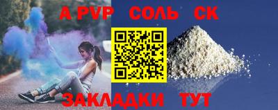 эйфоретик Славгород