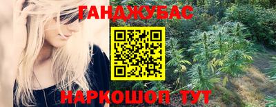 кокаин перу Сланцы