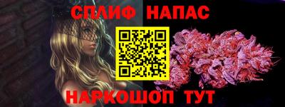 мяу мяу мука Славянск-на-Кубани