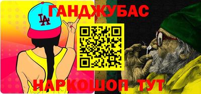 эйфоретик Славгород