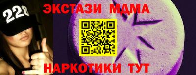эйфоретик Славгород