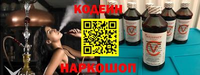 эйфоретик Славгород