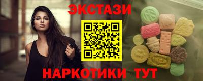 кокаин перу Сланцы