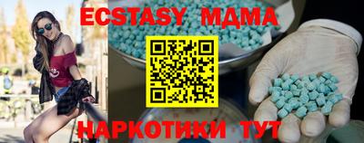 мяу мяу мука Славянск-на-Кубани
