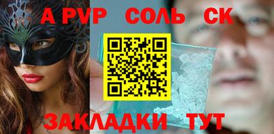 кокаин перу Сланцы
