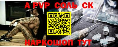 эйфоретик Славгород