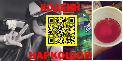 кокаин перу Сланцы