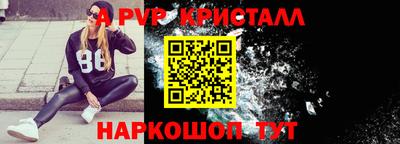 кокаин перу Сланцы
