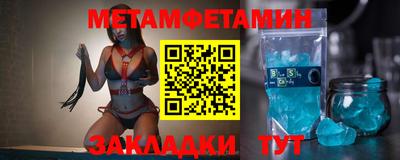 эйфоретик Славгород