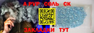 кокаин перу Сланцы