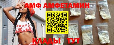 мяу мяу мука Славянск-на-Кубани