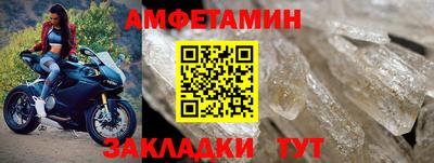 эйфоретик Славгород
