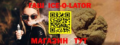мяу мяу мука Славянск-на-Кубани