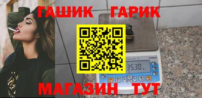 эйфоретик Славгород