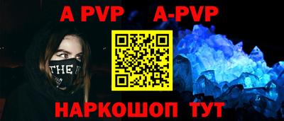эйфоретик Славгород