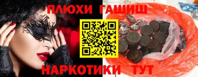 кокаин перу Сланцы