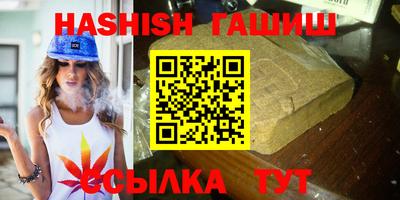 эйфоретик Славгород