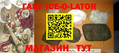 кокаин перу Сланцы