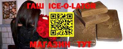 эйфоретик Славгород