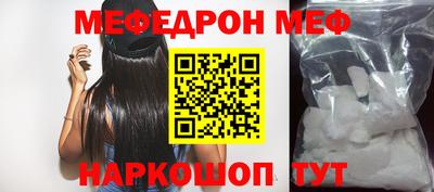 кокаин перу Сланцы