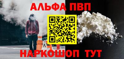 кокаин перу Сланцы