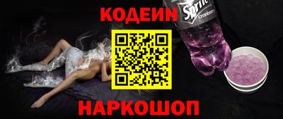 мяу мяу мука Славянск-на-Кубани