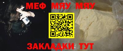 эйфоретик Славгород