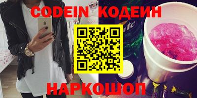 кокаин перу Сланцы