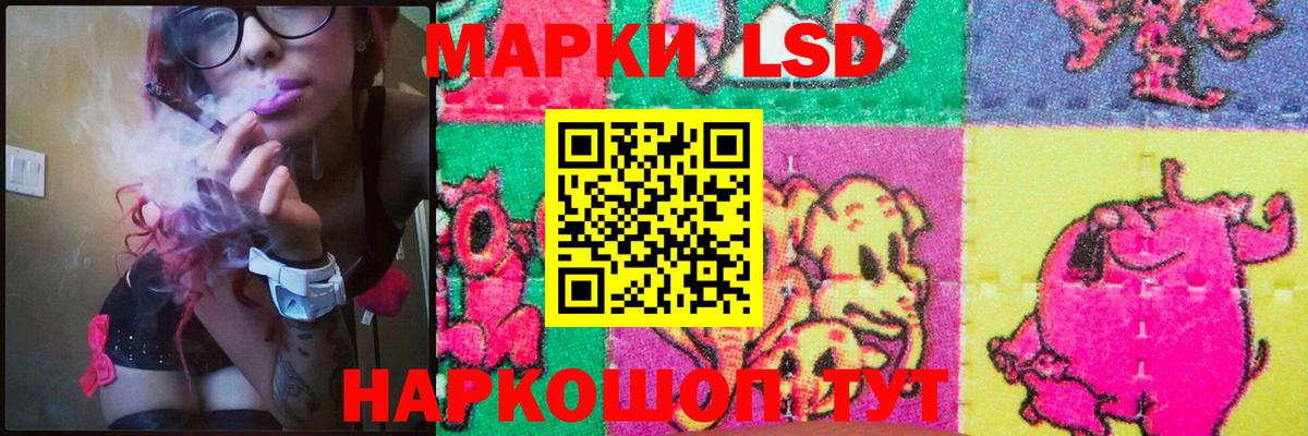 LSD-25 экстази ecstasy Обнинск