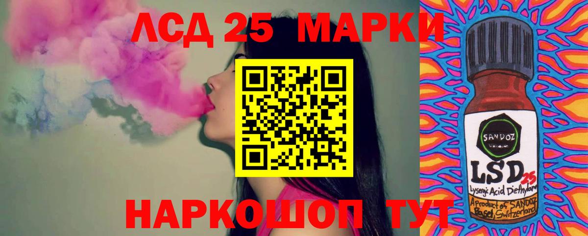 Обнинск  ЛСД экстази ecstasy  Вход с VPN 