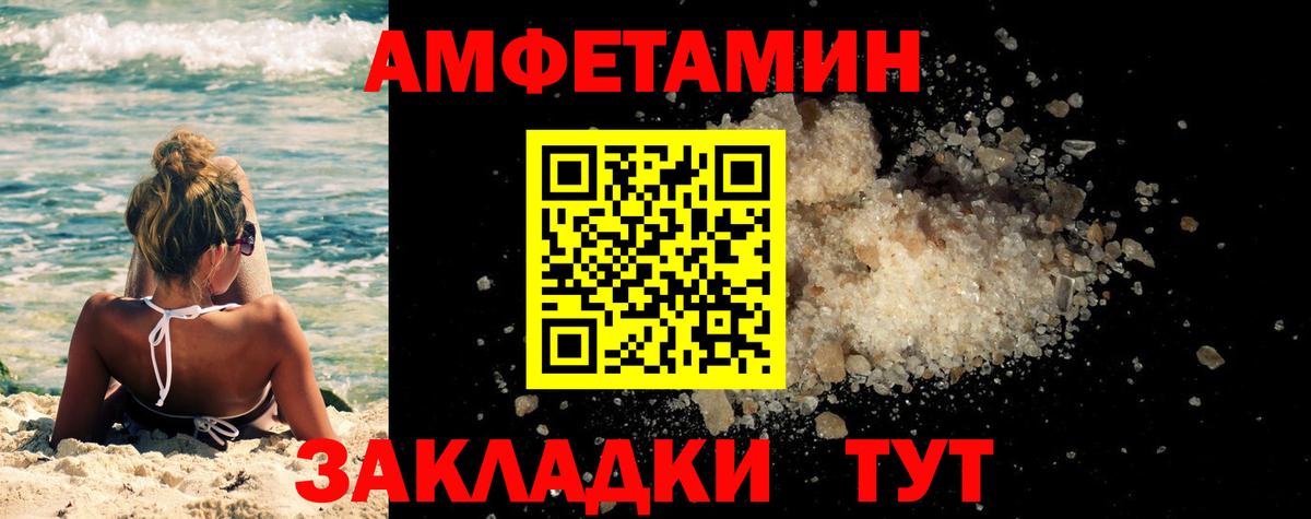 Обнинск  Метамфетамин Декстрометамфетамин 99.9%  Вход с VPN 
