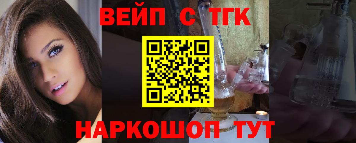 Дистиллят ТГК концентрат Обнинск