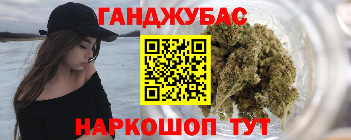 МАРИХУАНА тримм  Конопля семена  Бошки марихуана MAZAR  Вход с VPN  Обнинск 